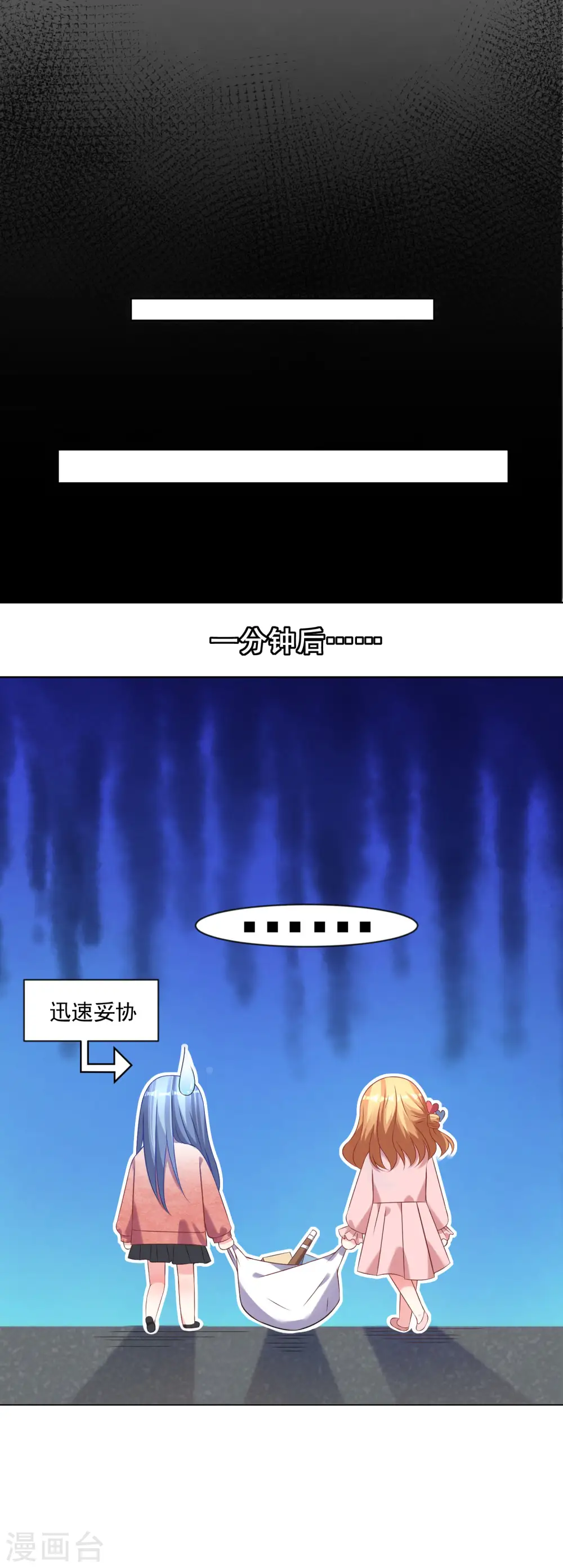 第156话3