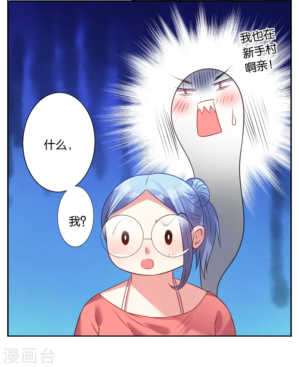 第20话19