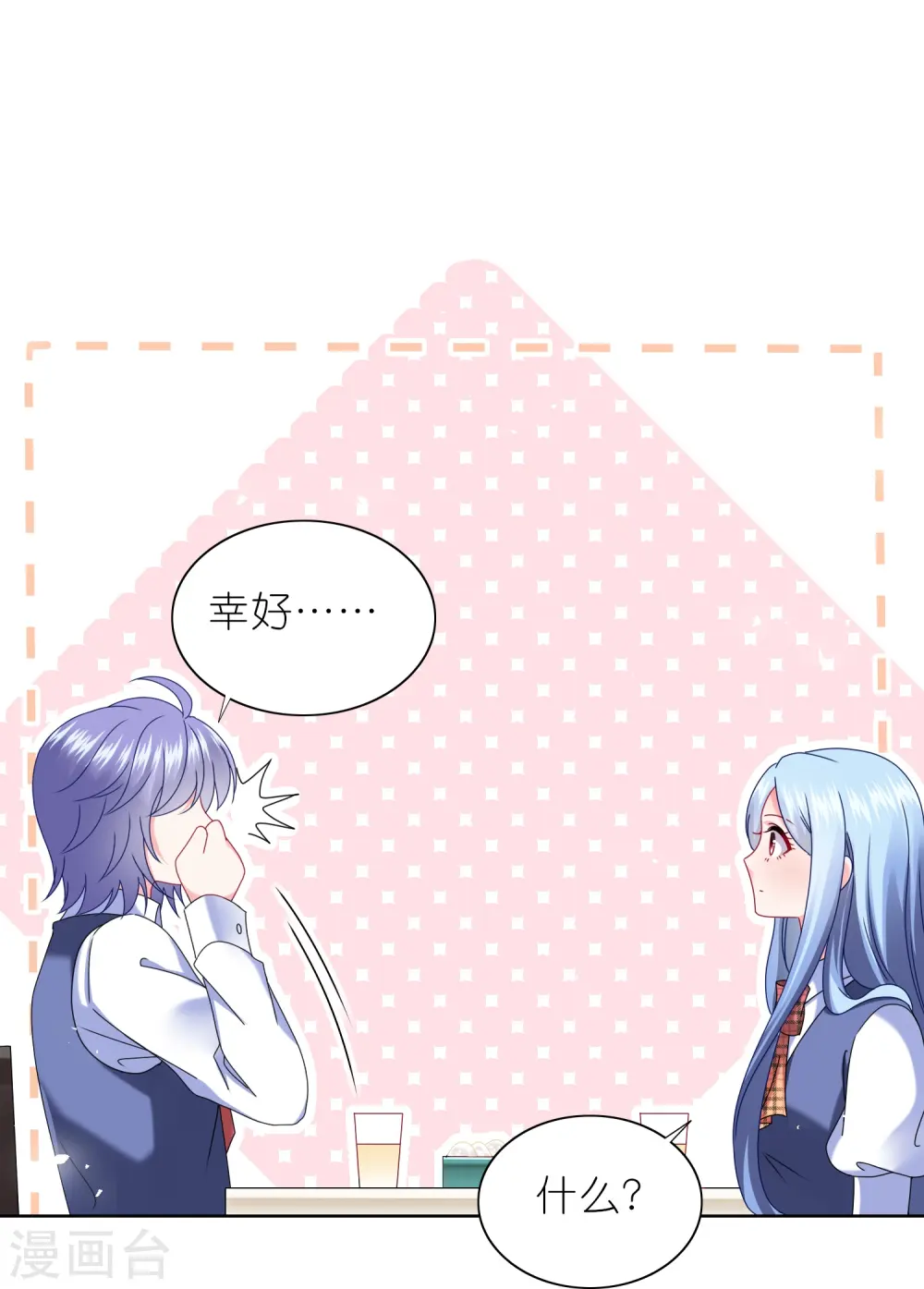 第492话25