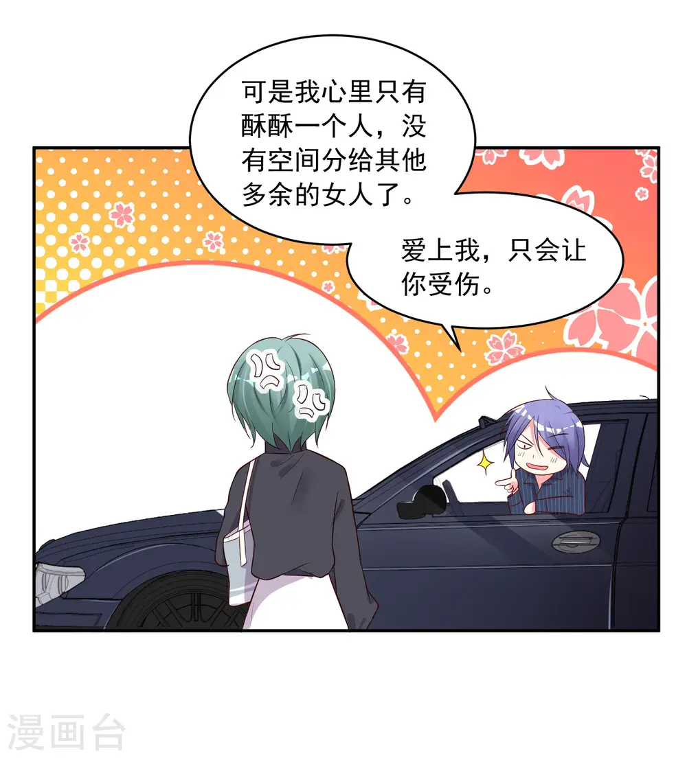 第229话22