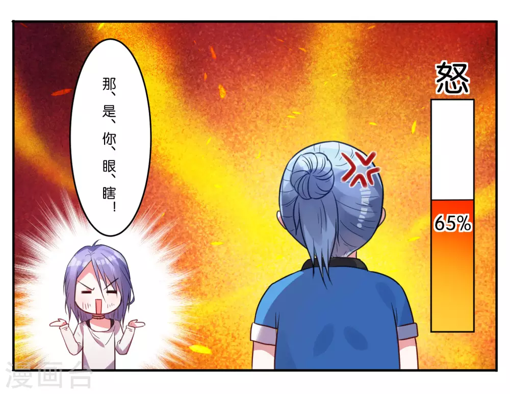 第7话20