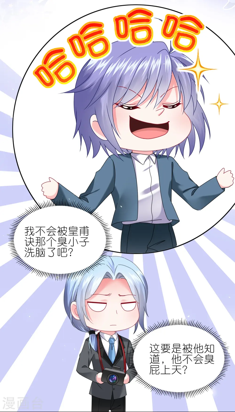 第499话6
