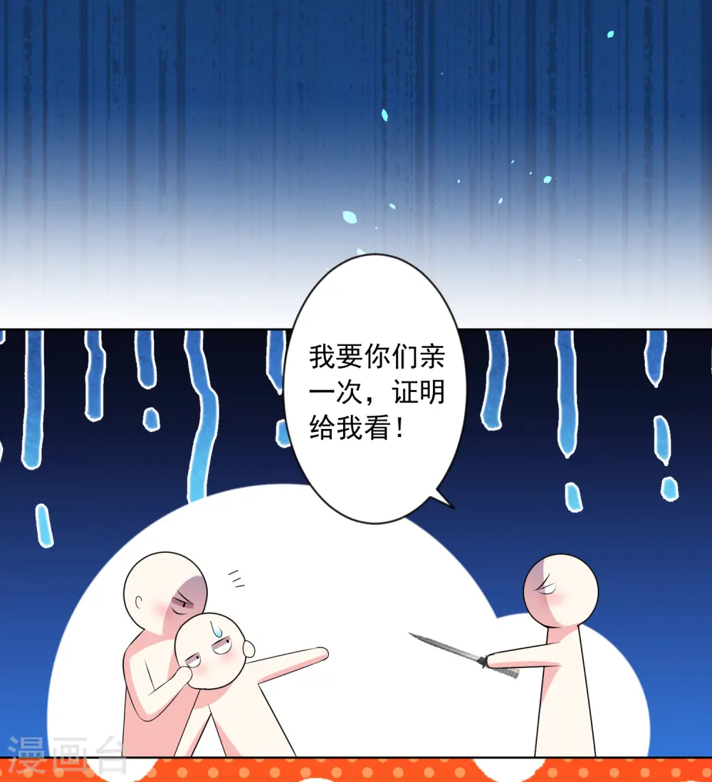 第162话16