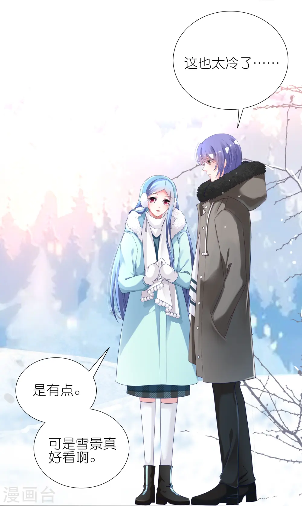 第449话3