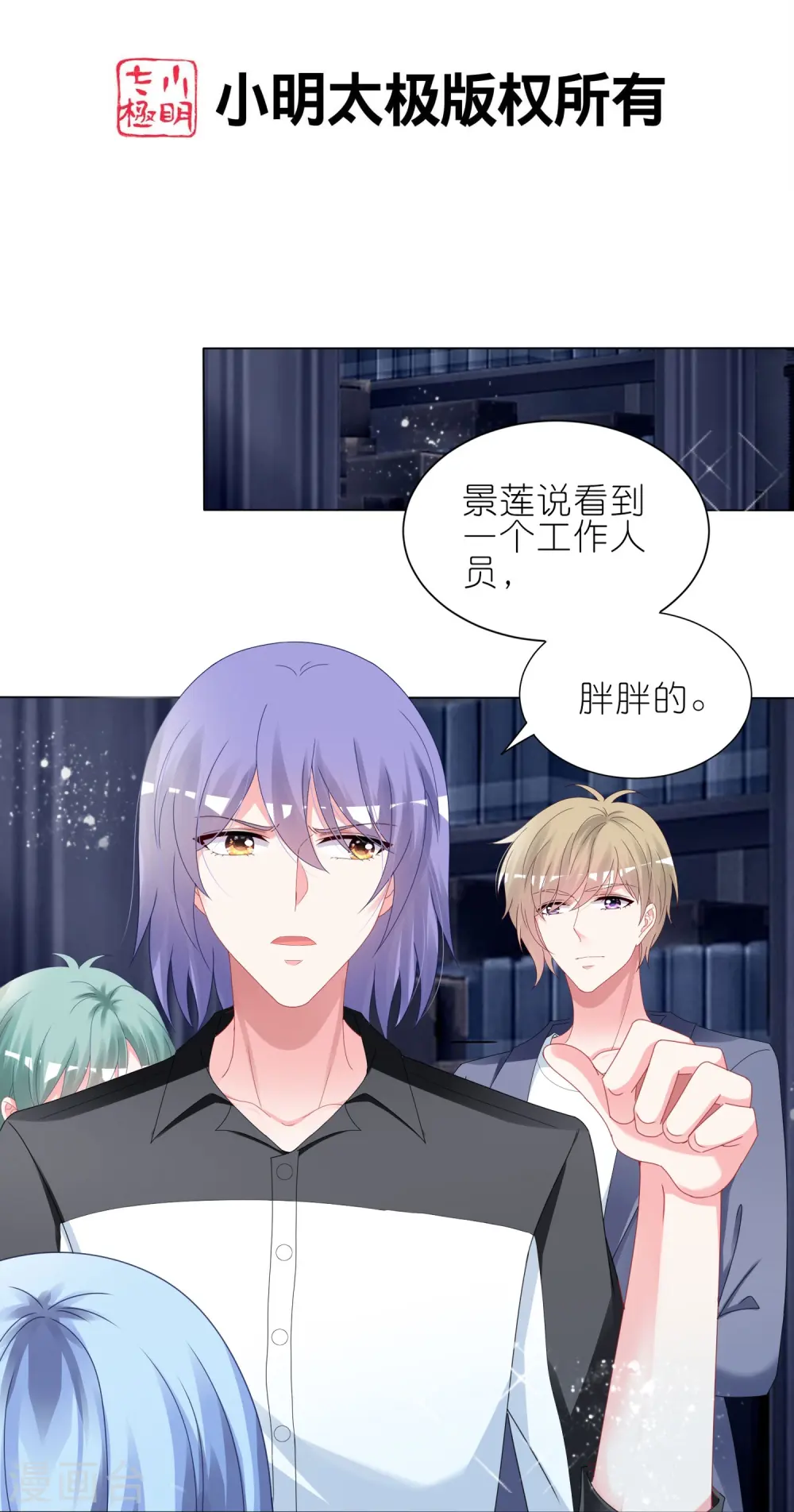 第410话1