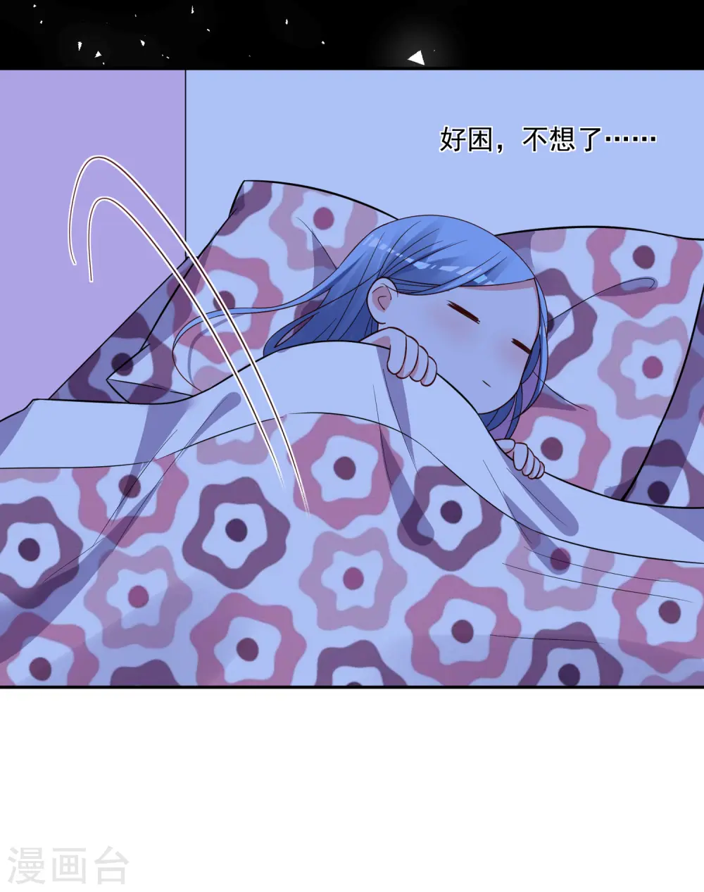 第288话18