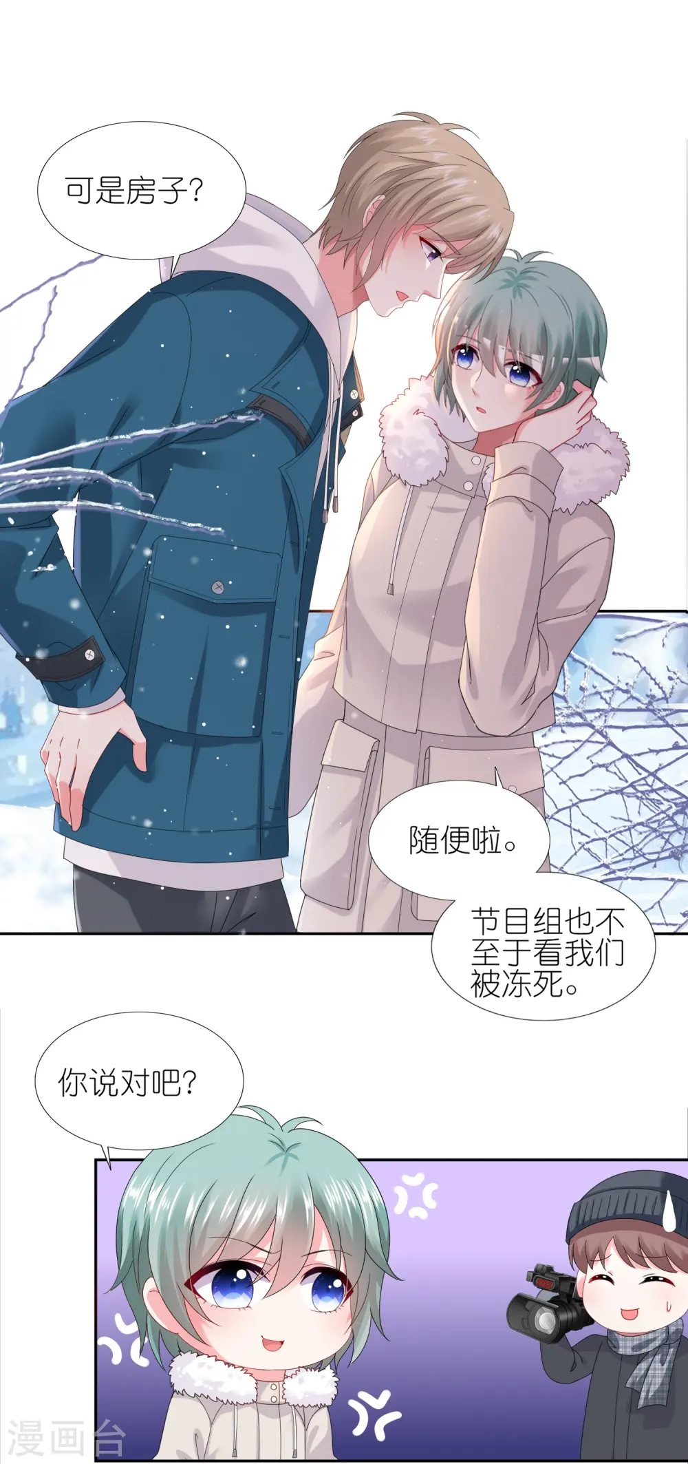 第450话4