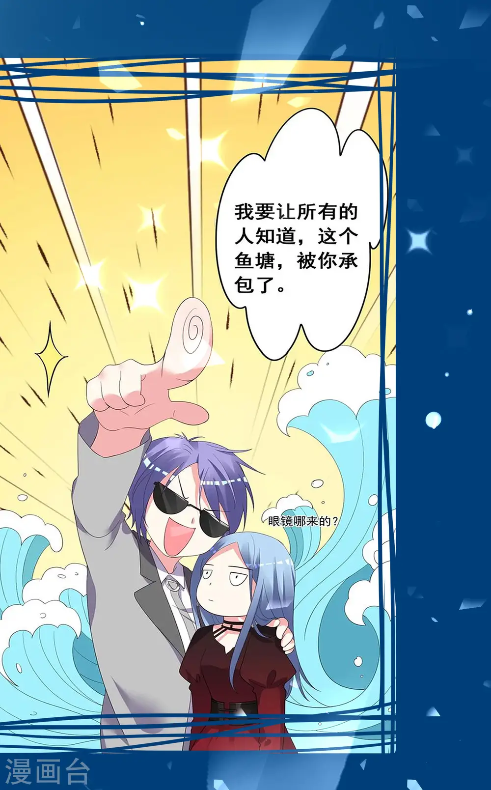 第394话14