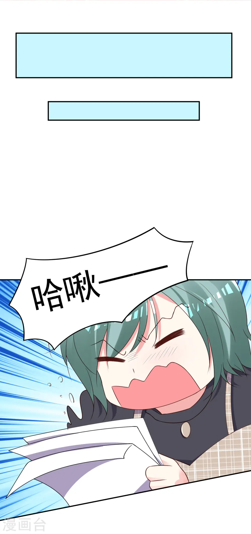 第256话16