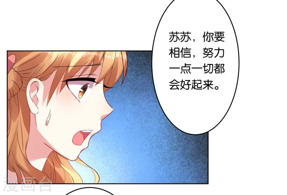 第36话13