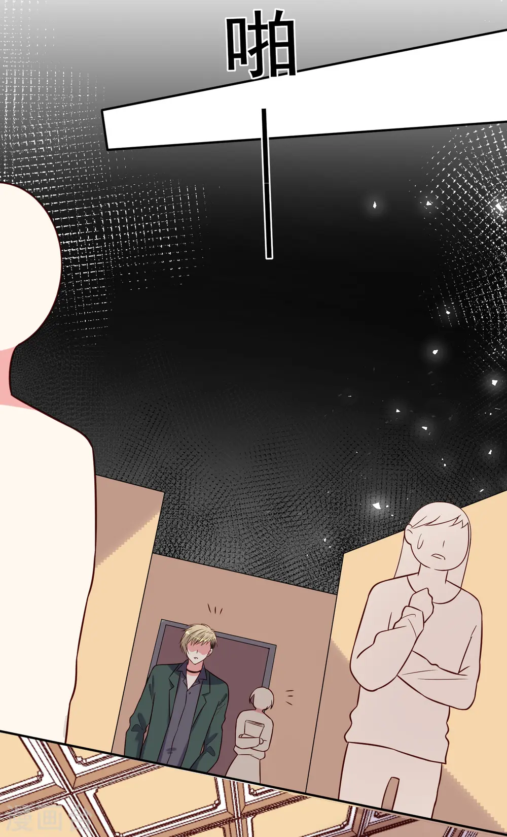 第268话21