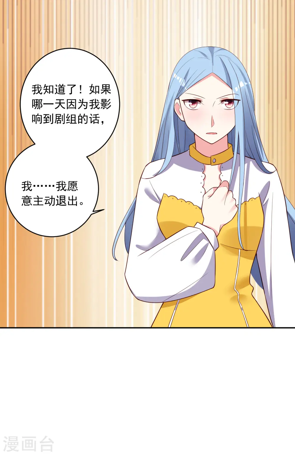 第252话31