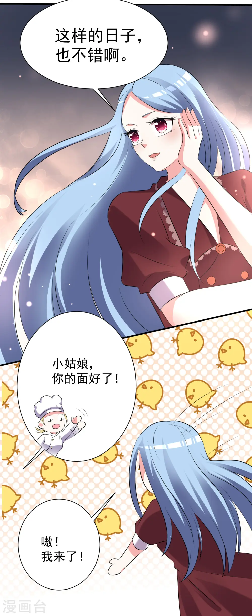 第325话15
