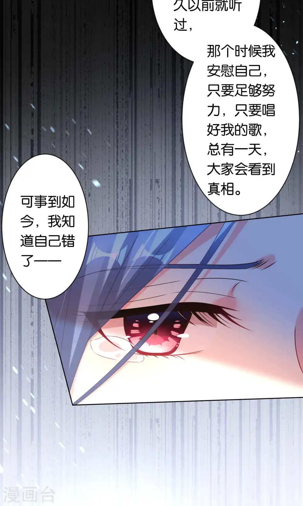 第113话7