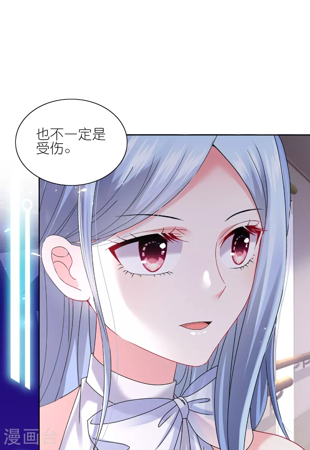 第517话18