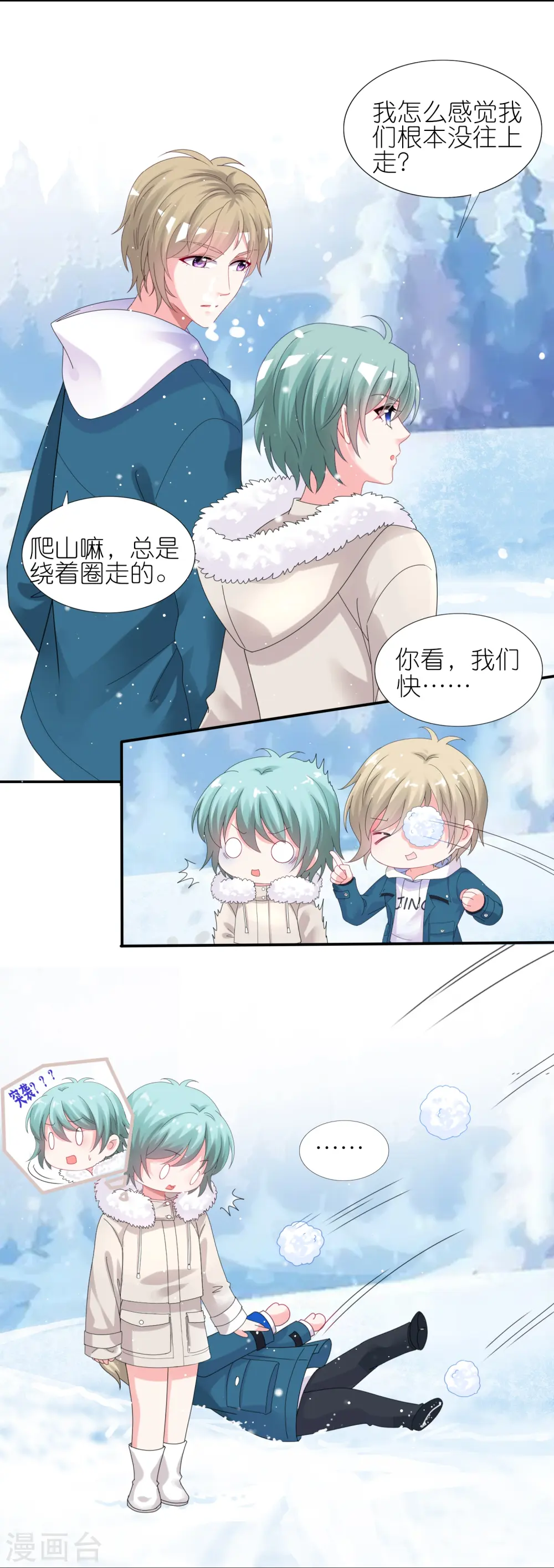 第450话9