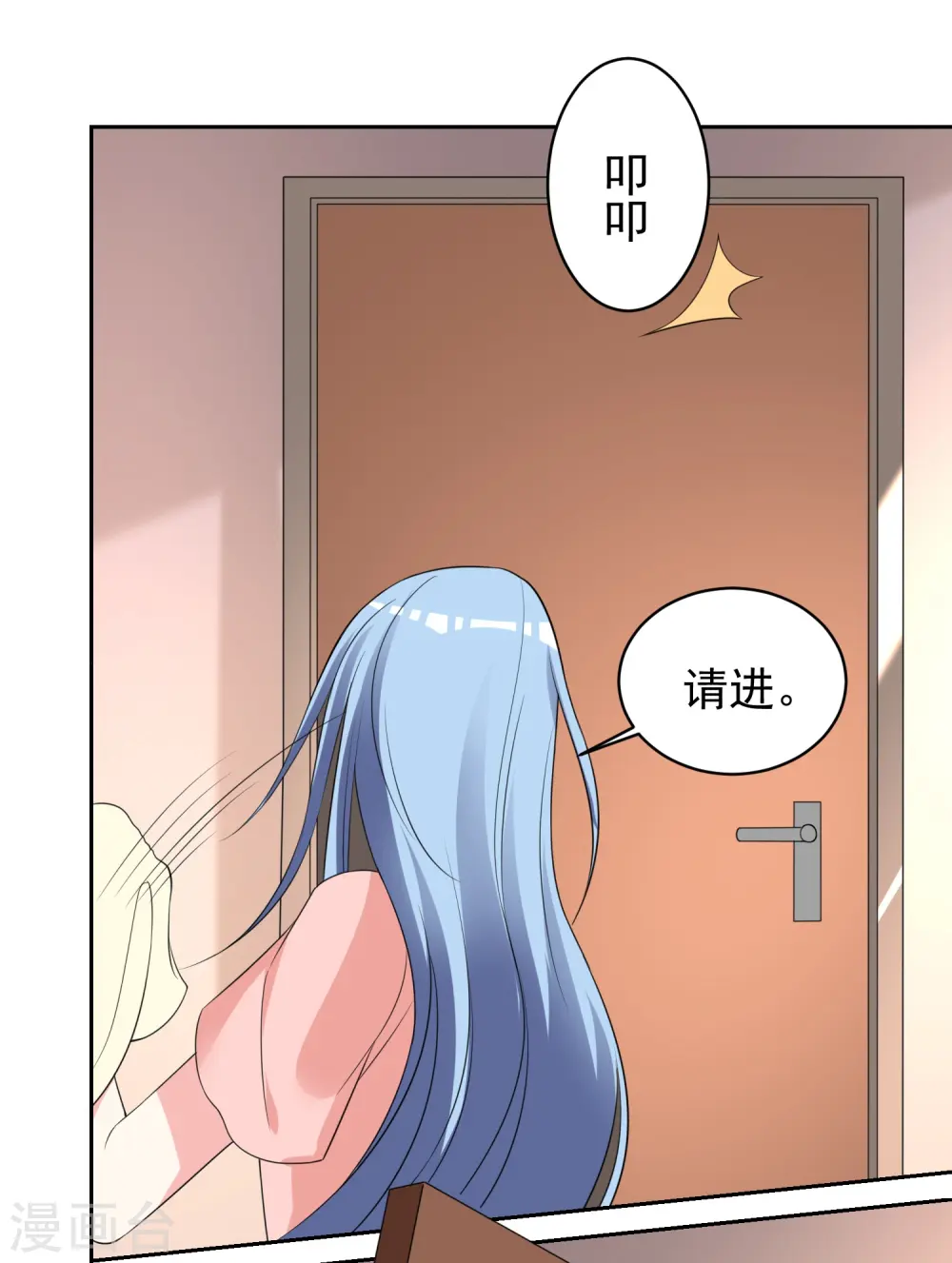 第327话17
