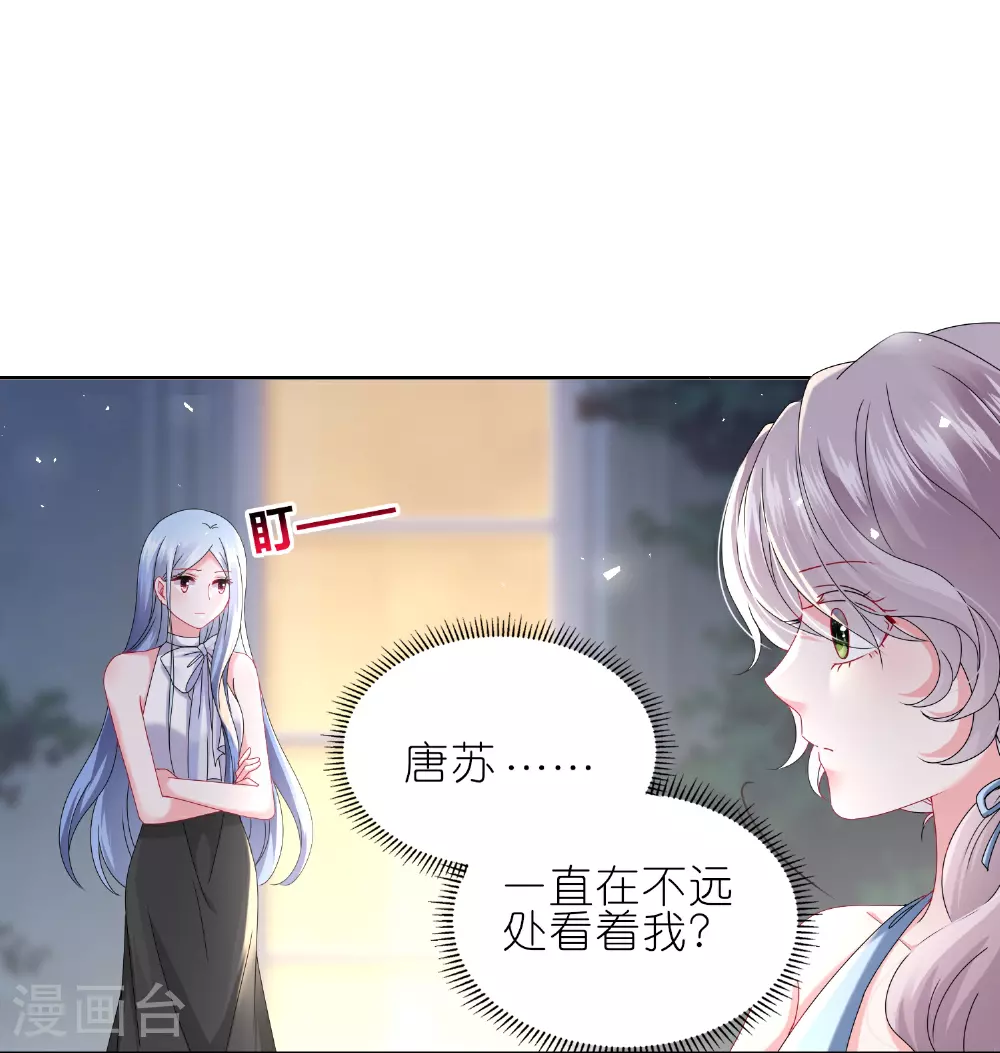 第508话3