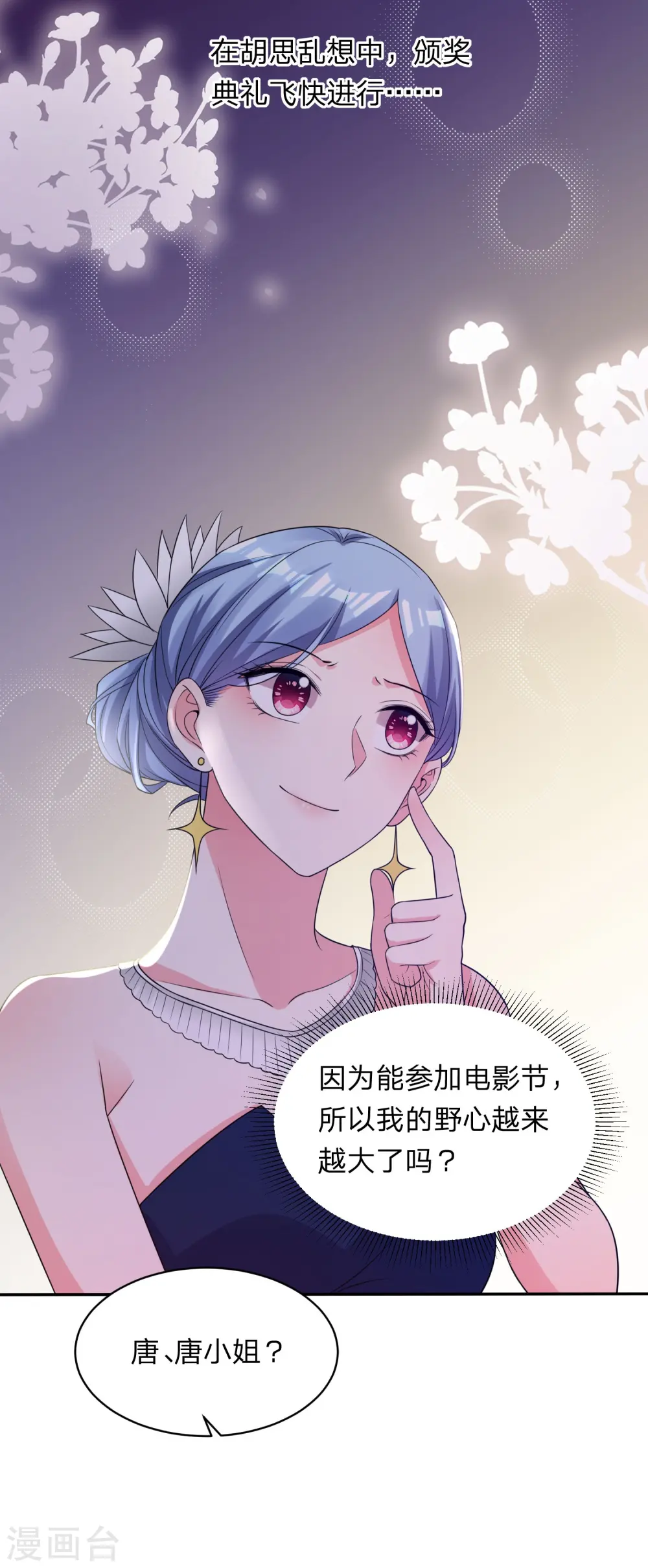 第345话23