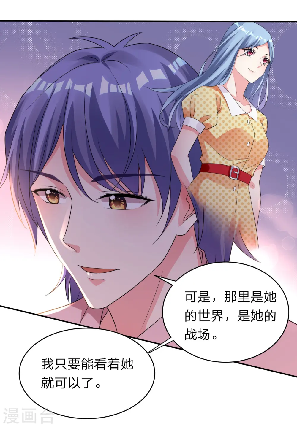 第345话13