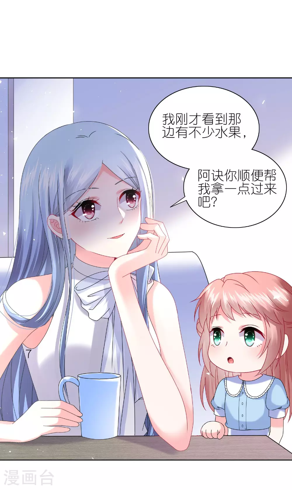 第505话6