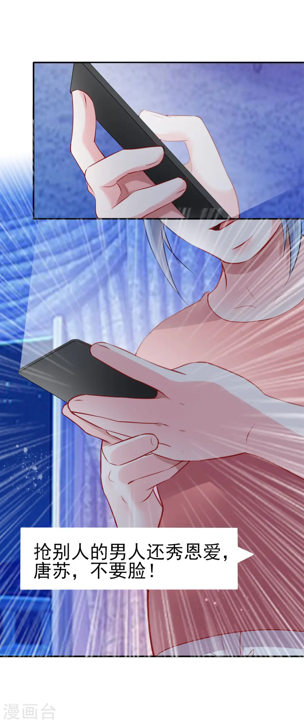 第402话37