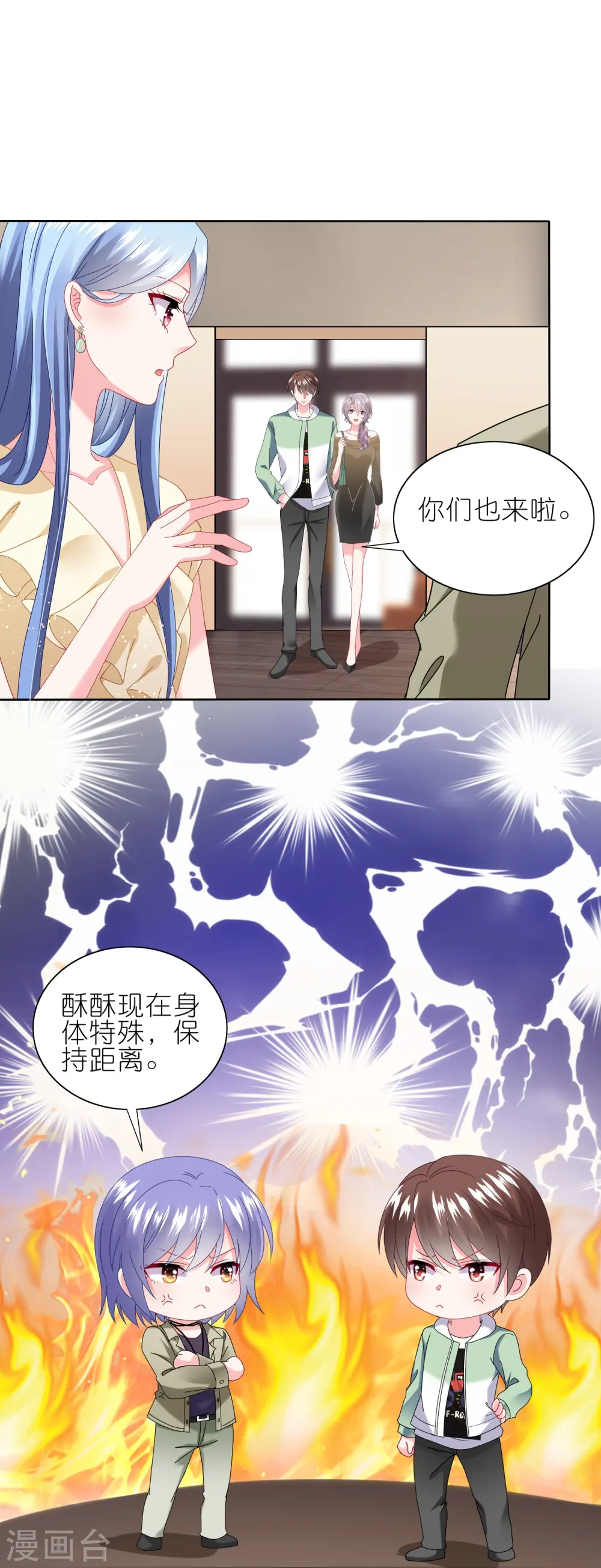 第472话14