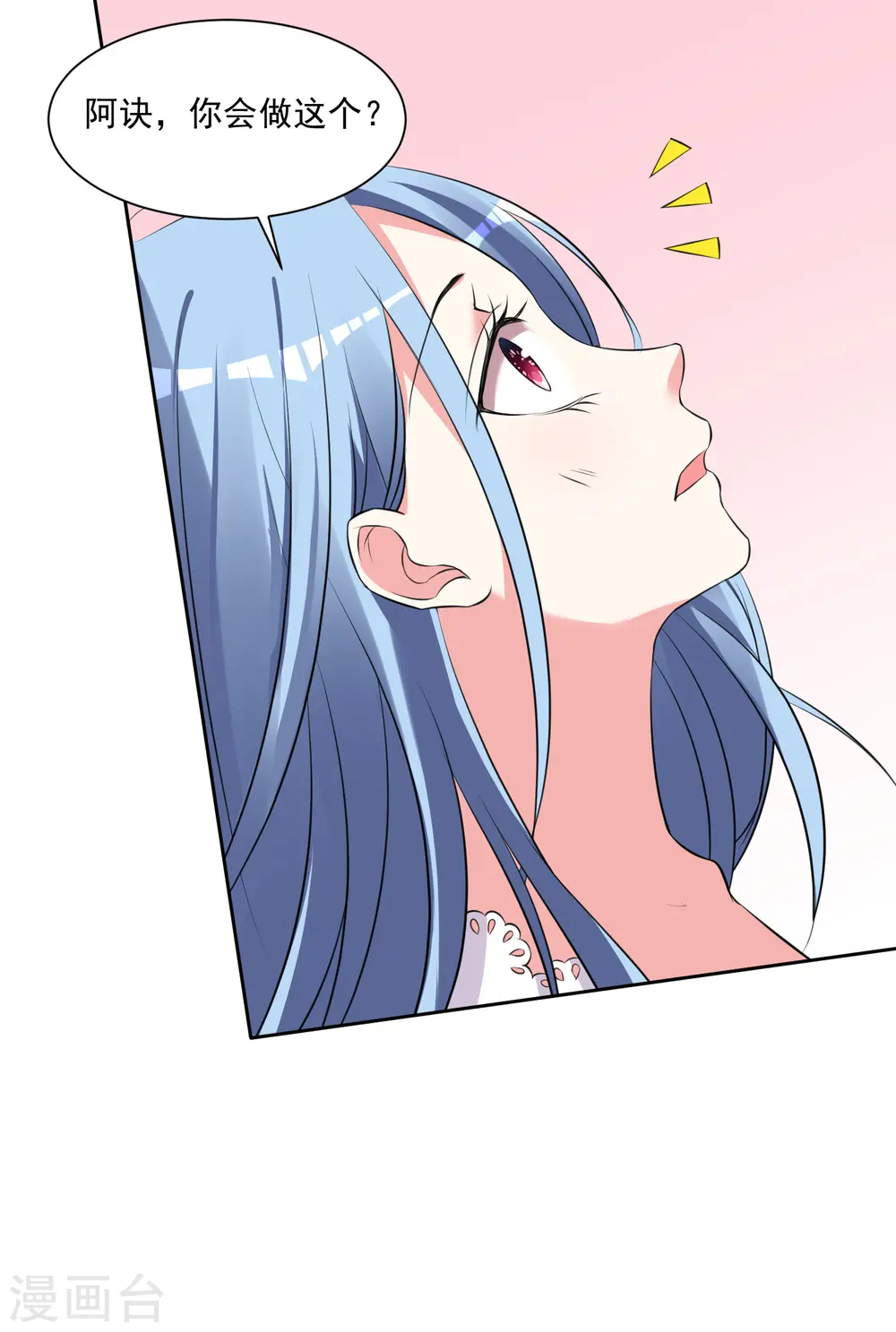 第315话24