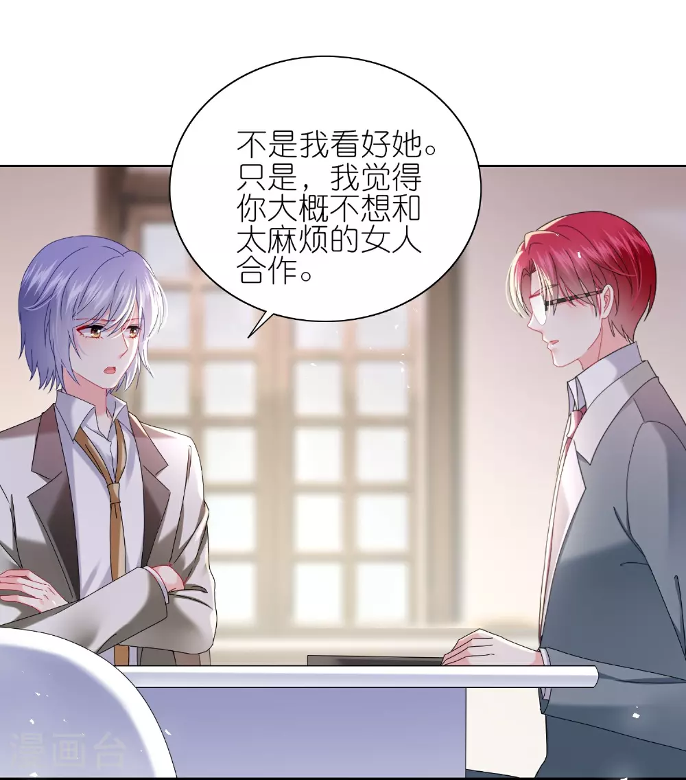 第513话13