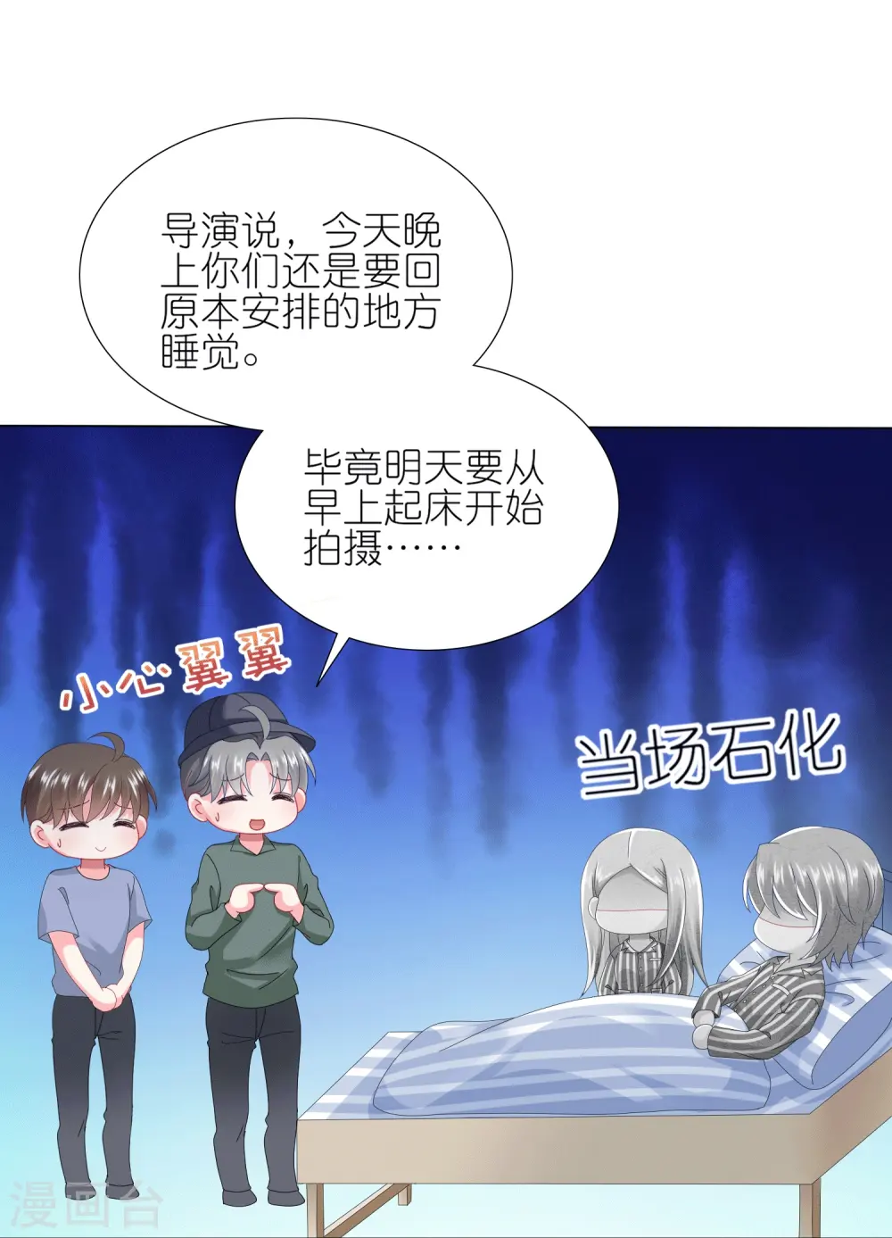 第429话20