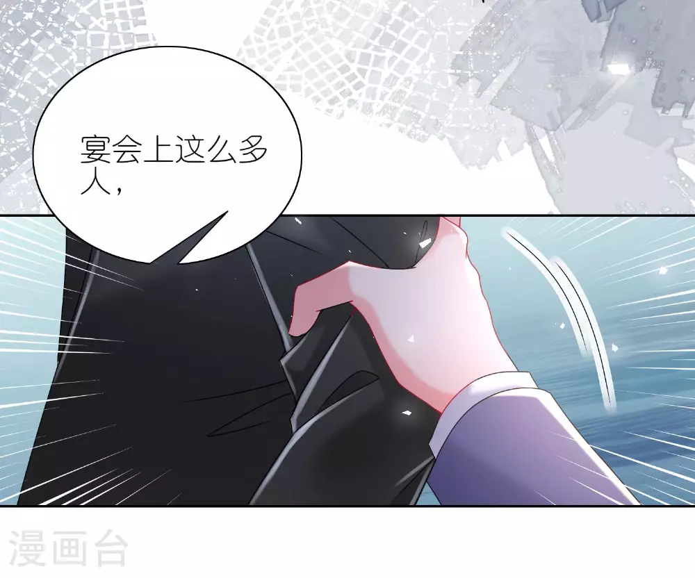 第505话31