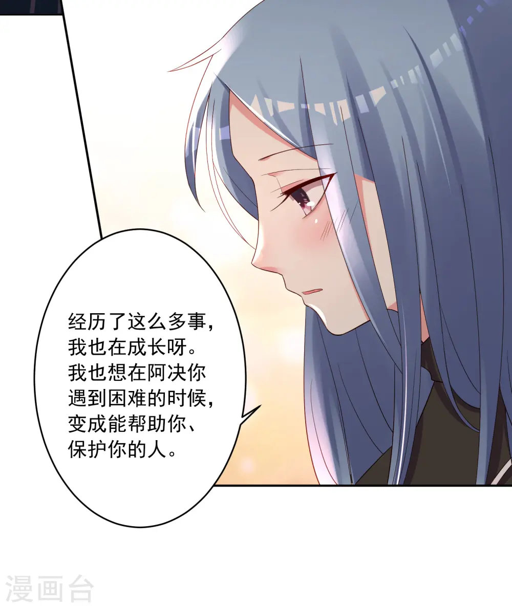 第234话28