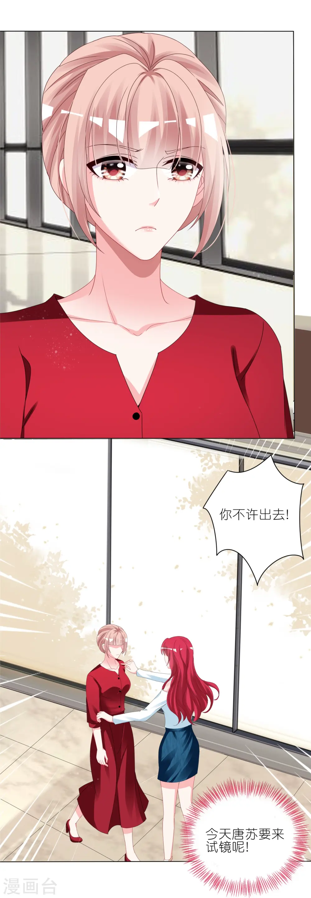 第414话24