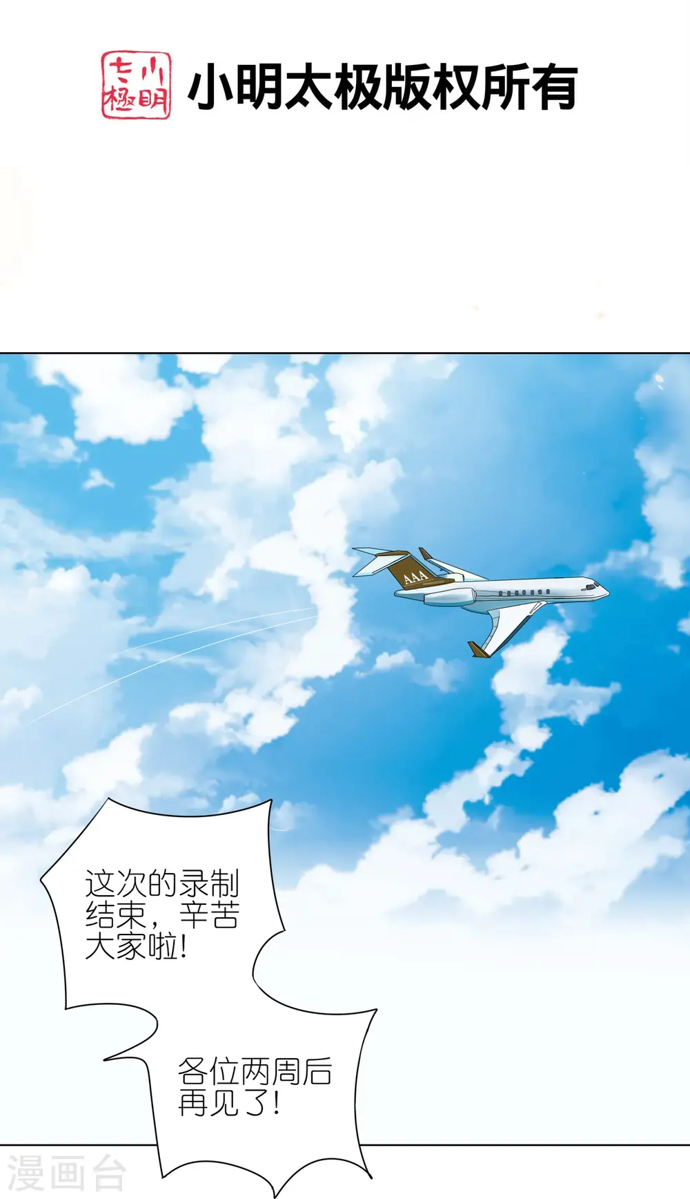 第438话1