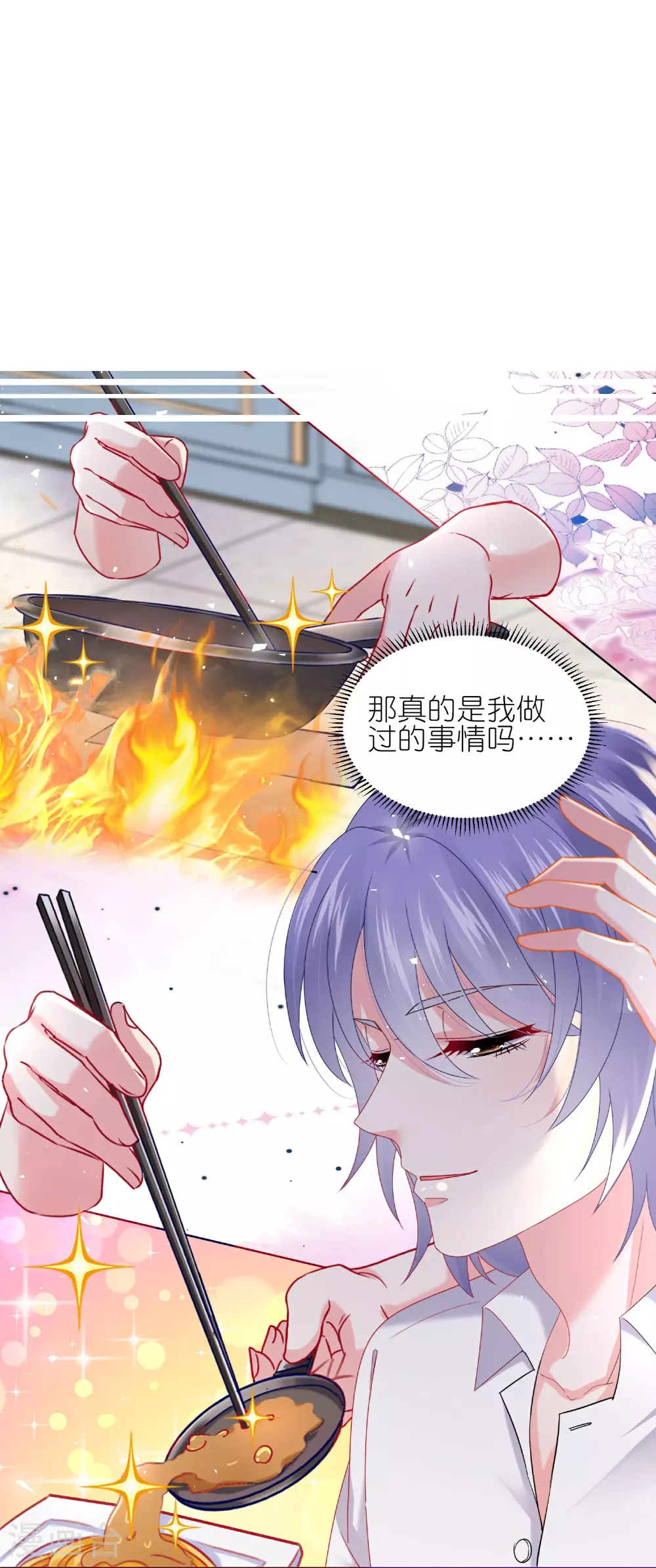 第516话20