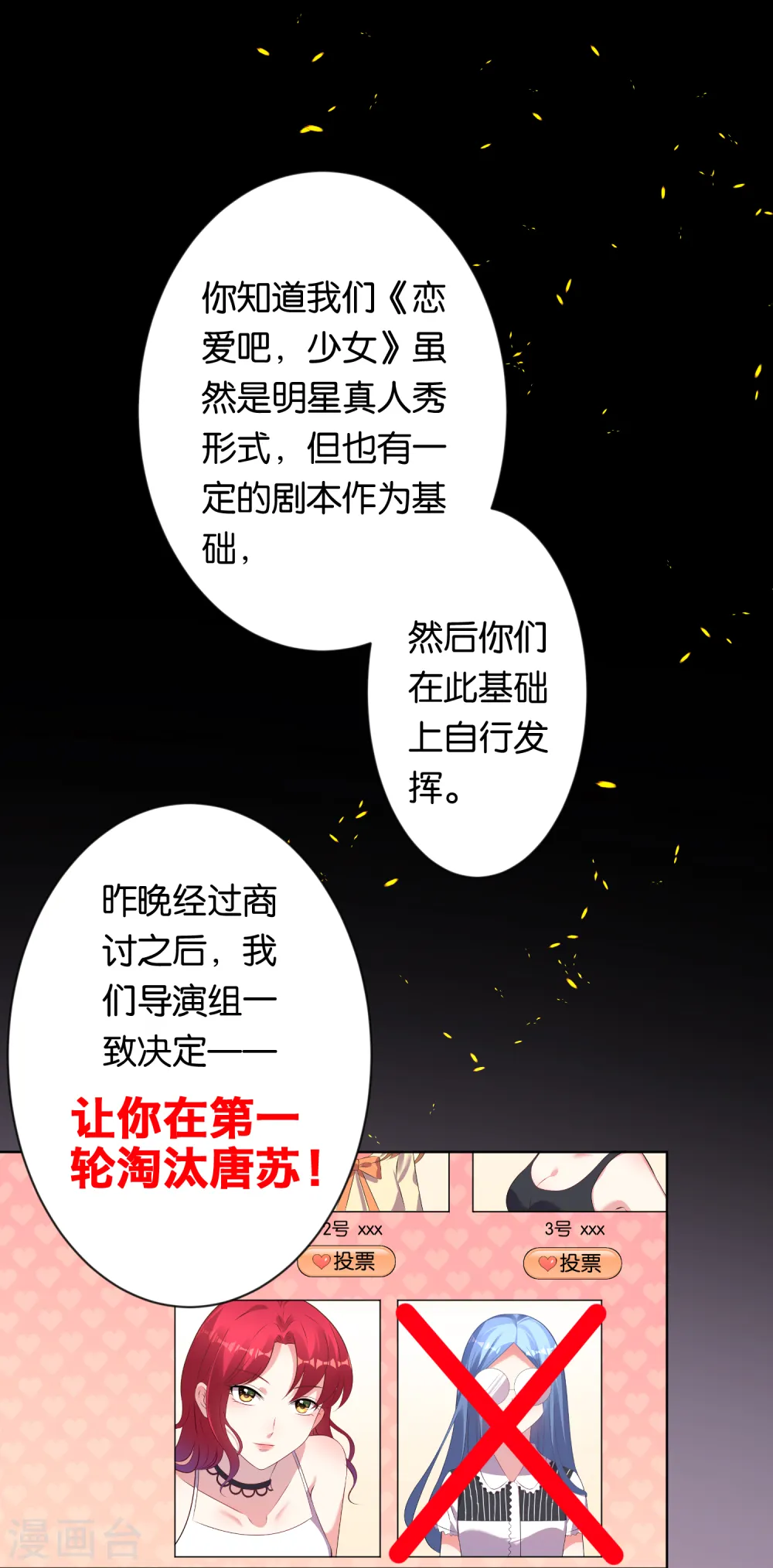 第112话9