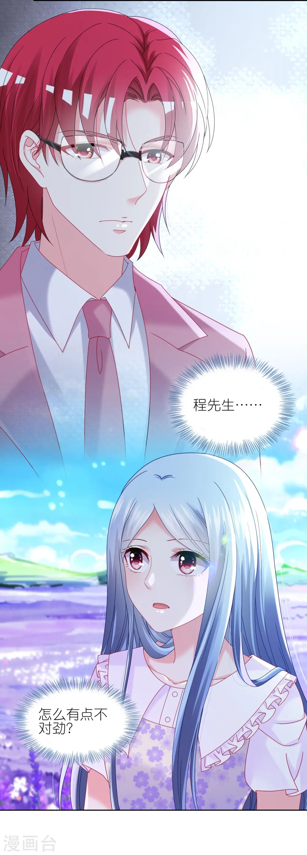 第481话27