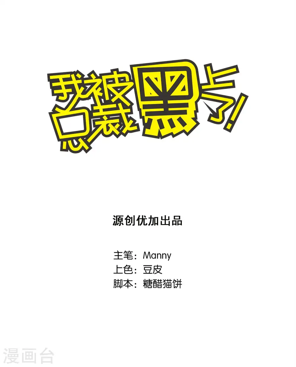 第12话0