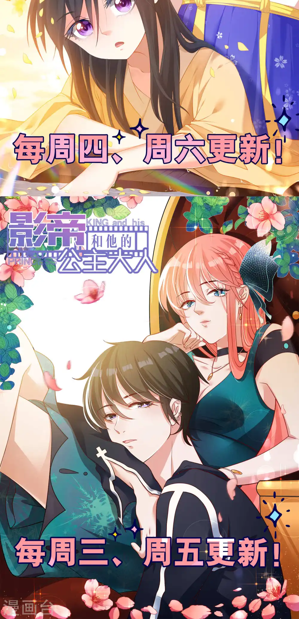 第123话24