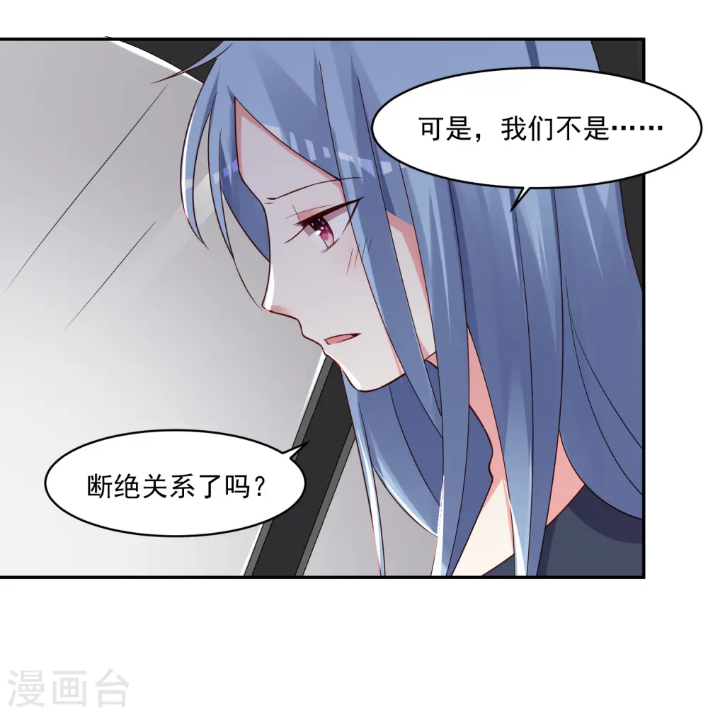 第277话24