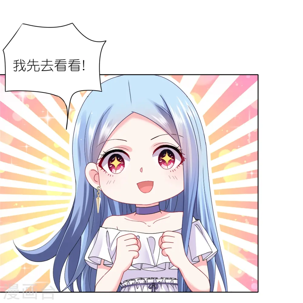 第460话8