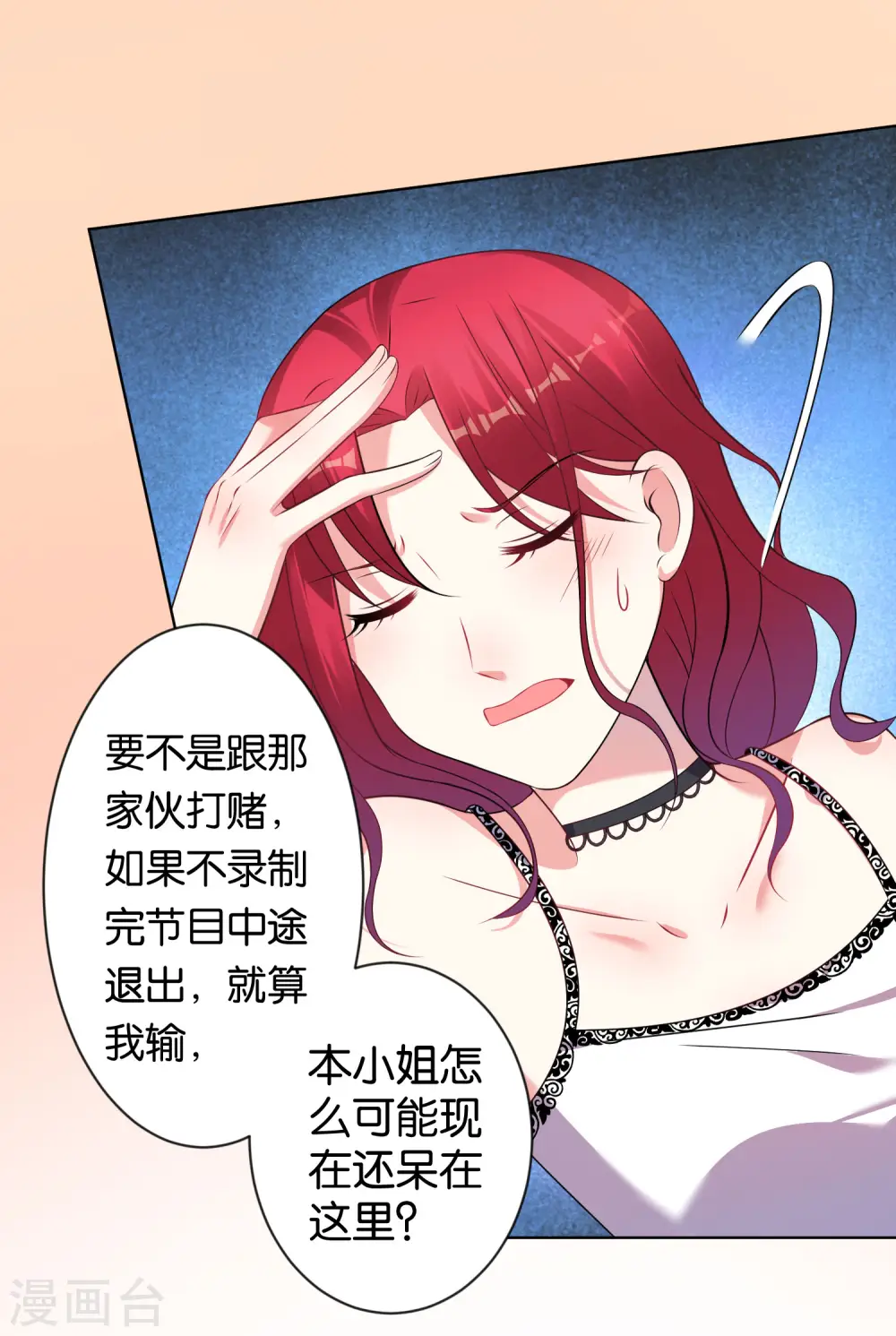第104话19