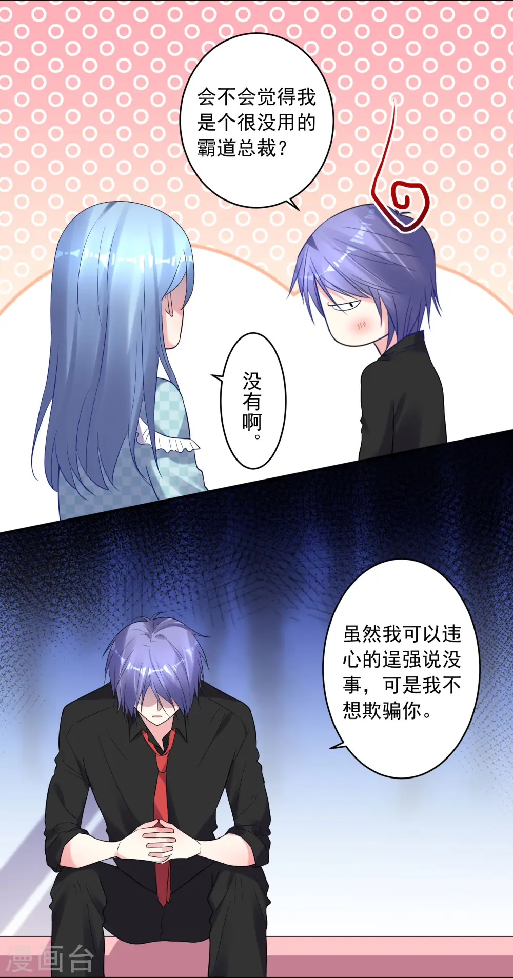 第195话13