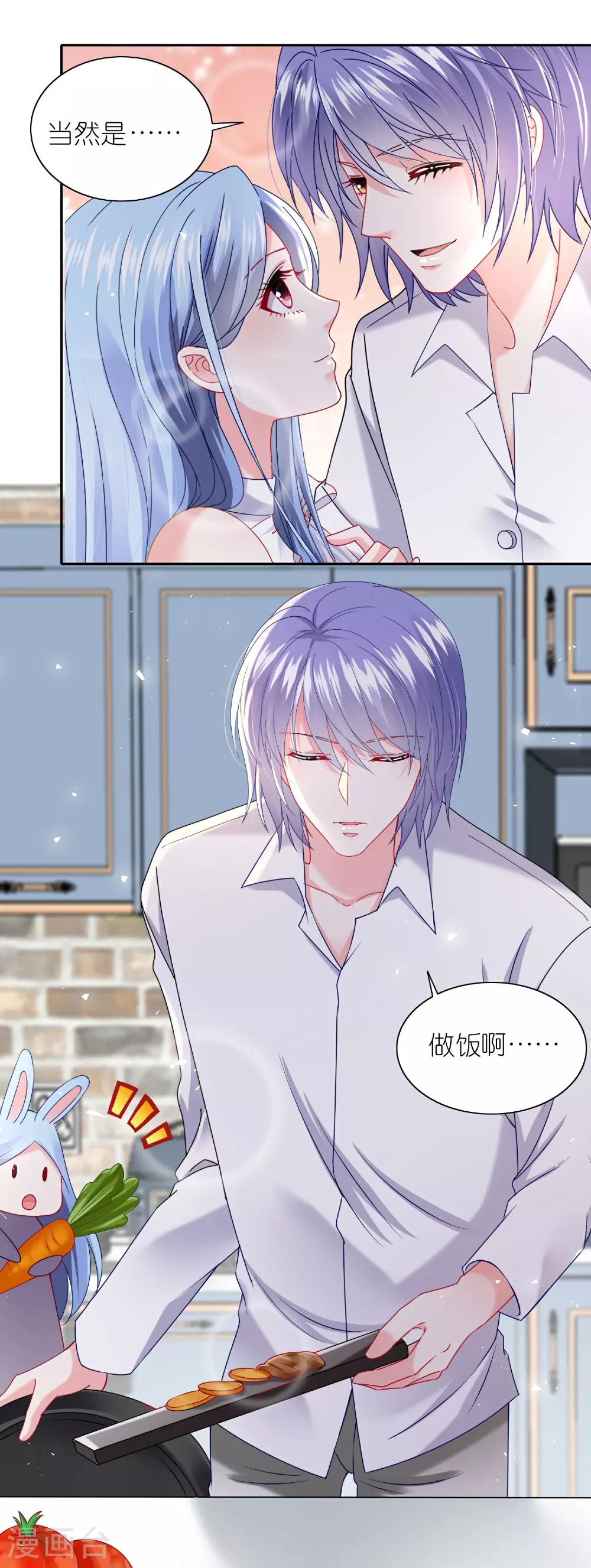 第516话23