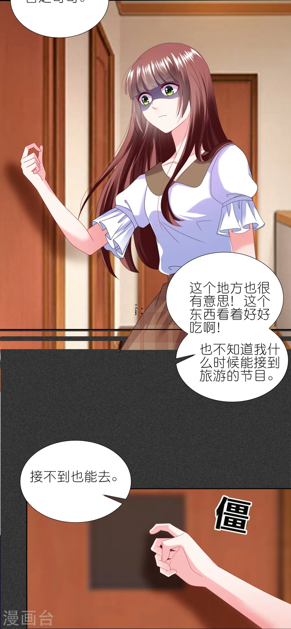 第473话9