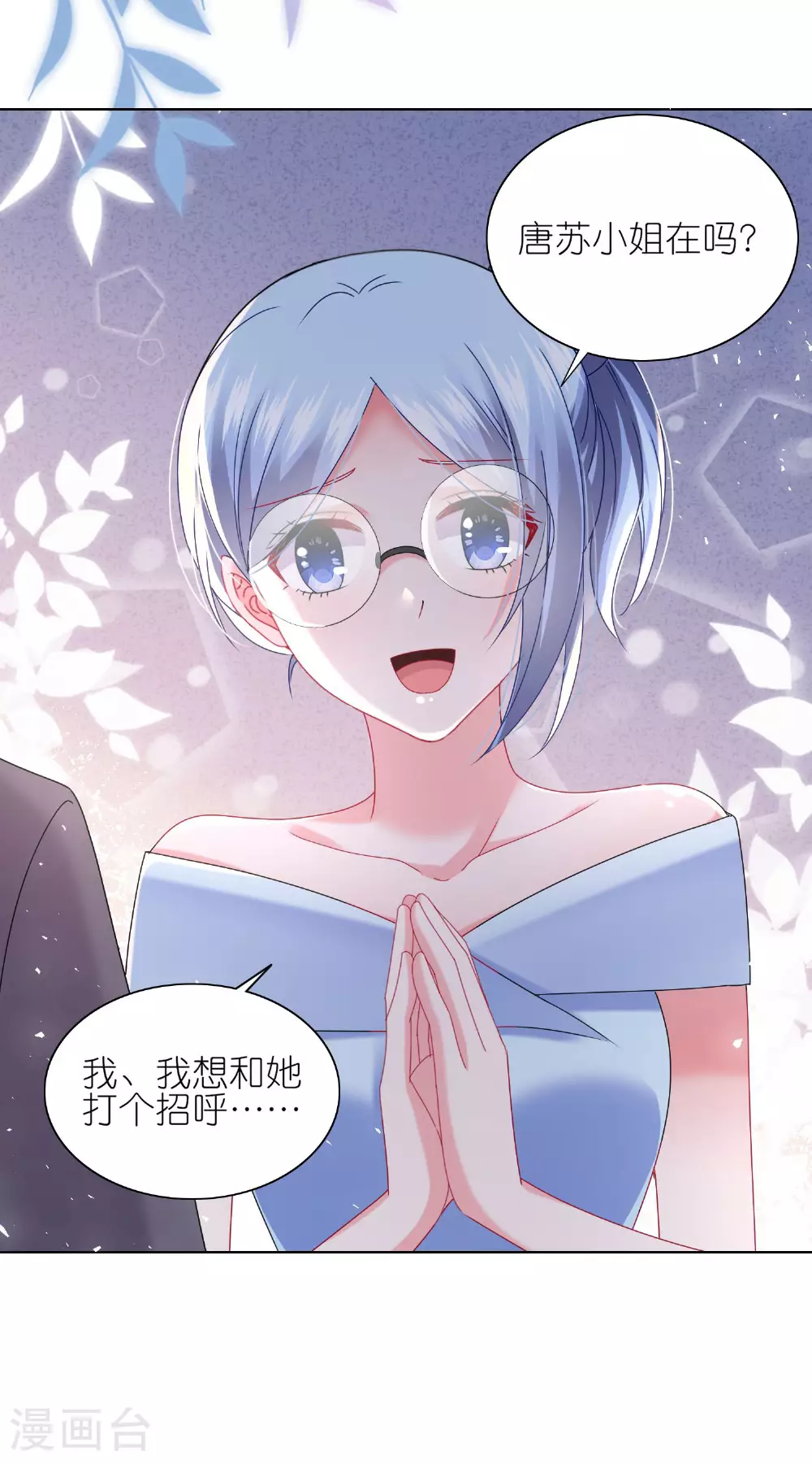 第504话18
