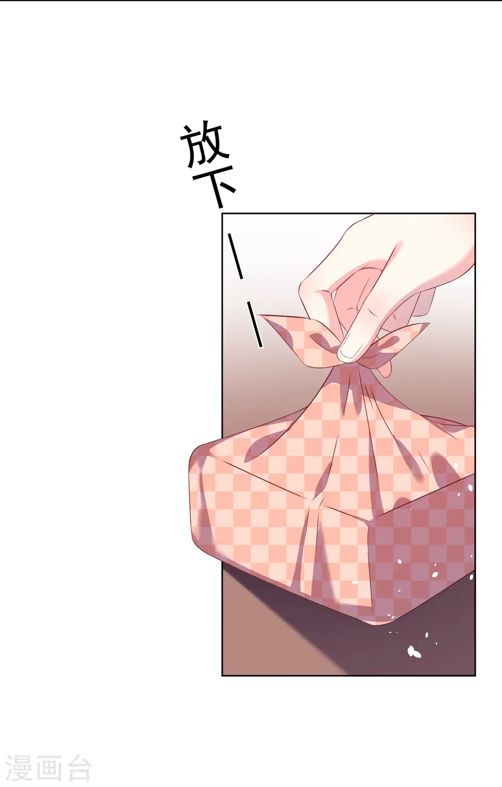 第115话10