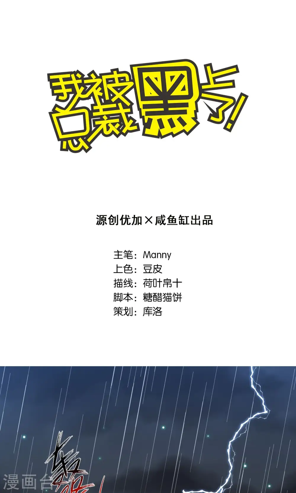 第133话0