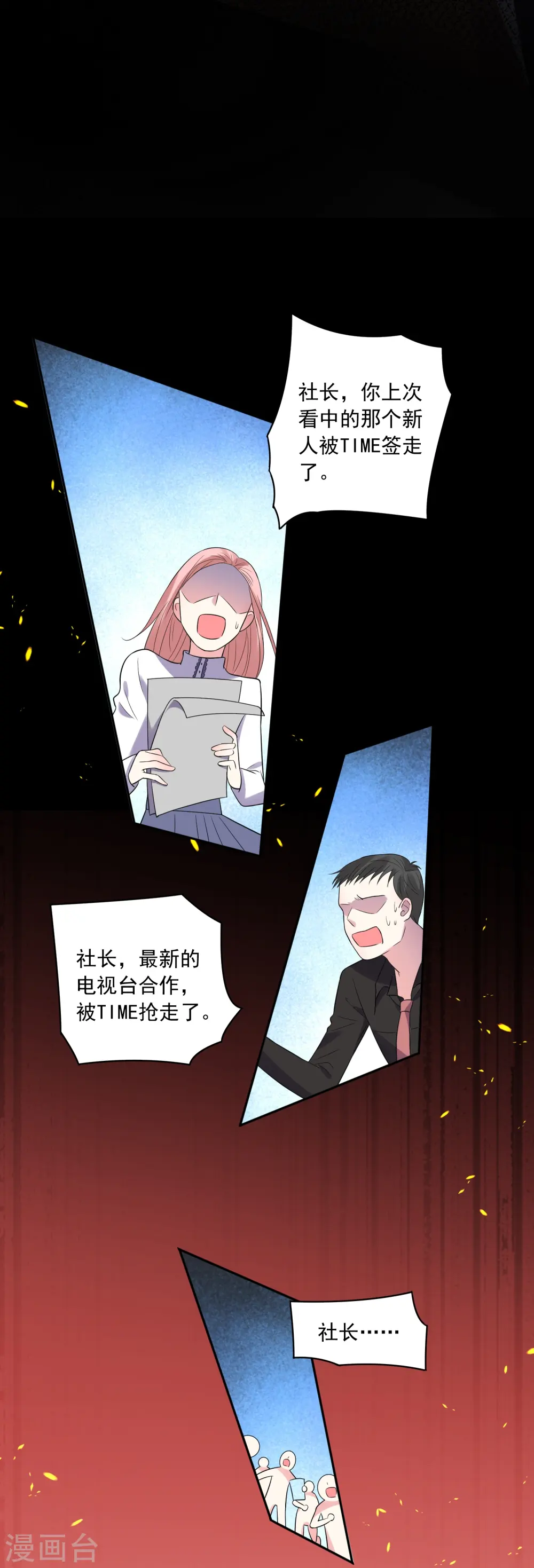 第192话9