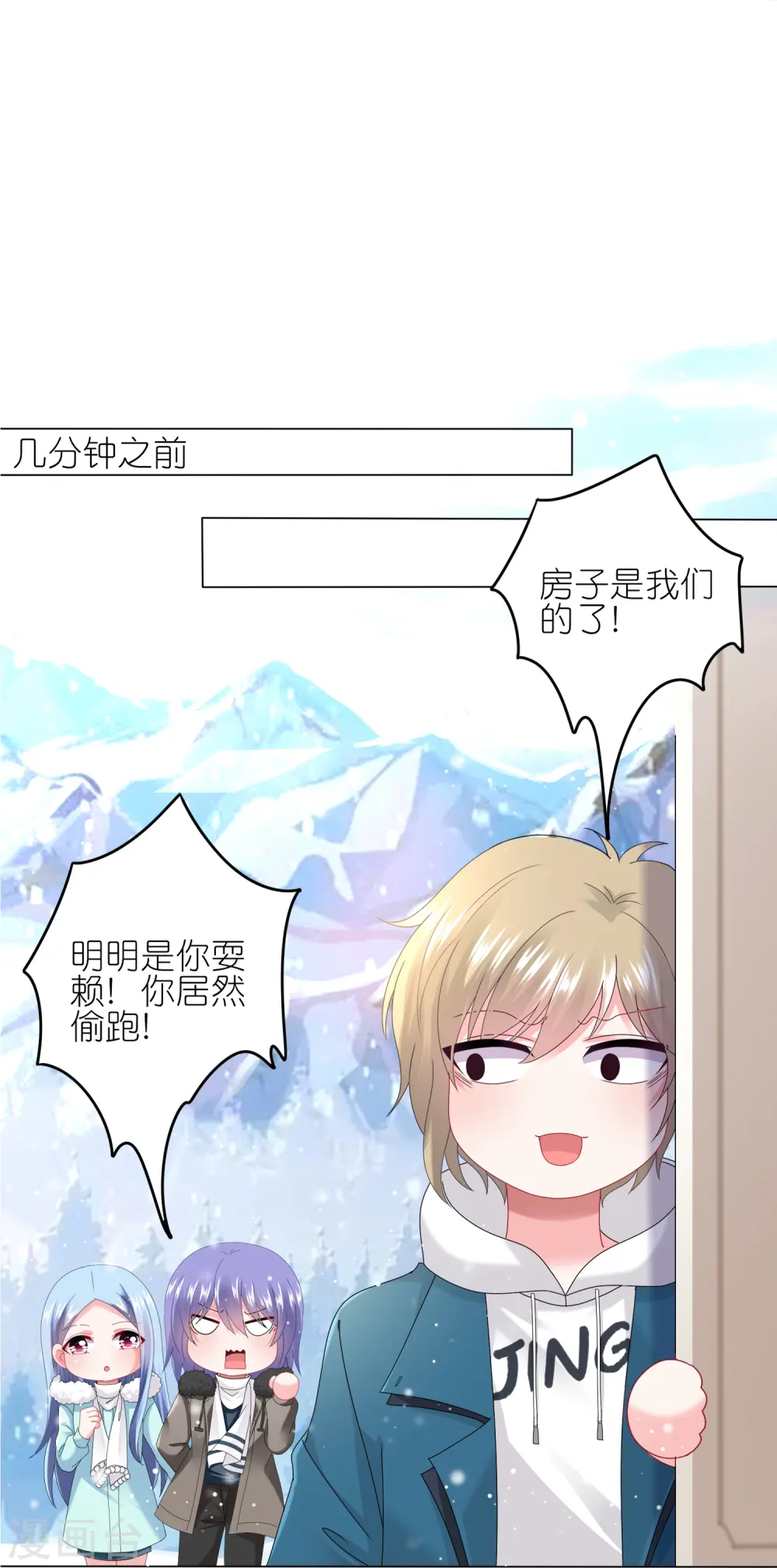 第453话9
